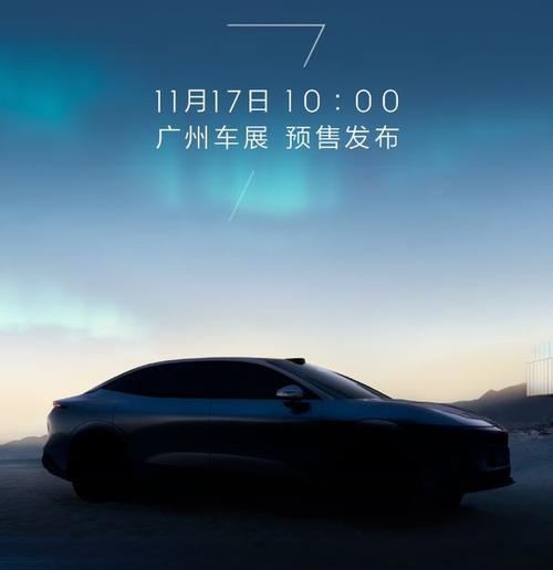 深圳大鹏新区雷恒庆企业管理咨询极氪汽车发布智能汽车全域AI，比亚迪的未来服务提升用户体验